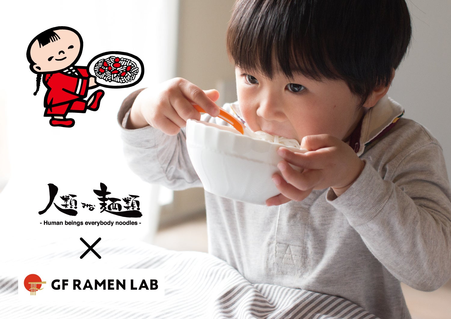 【海外初出店】初日から大盛況！ラーメン魁力屋が台湾へ。2025年8月29日(金)オープン！