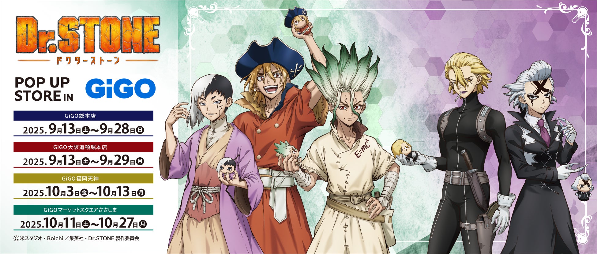 富良野市、新篠津村、帯広市で「企業」と「地域」を繋ぐ農業体験バスツアーを開催します！