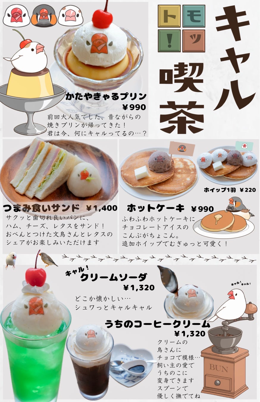 ほっこり秋スイーツ特集！さつまいもと栗のおすすめスイーツ！