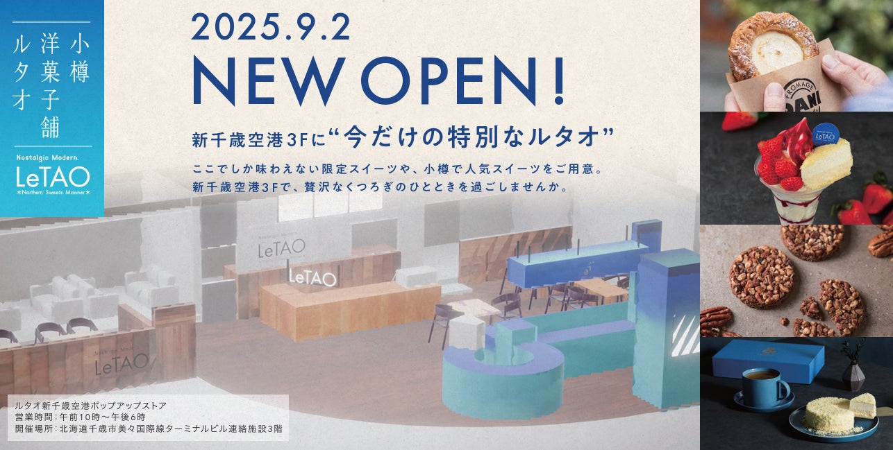 熊本下通に『焼き鳥酒場 とりだるま 熊本下通店』が9月1日にグランドオープン!!