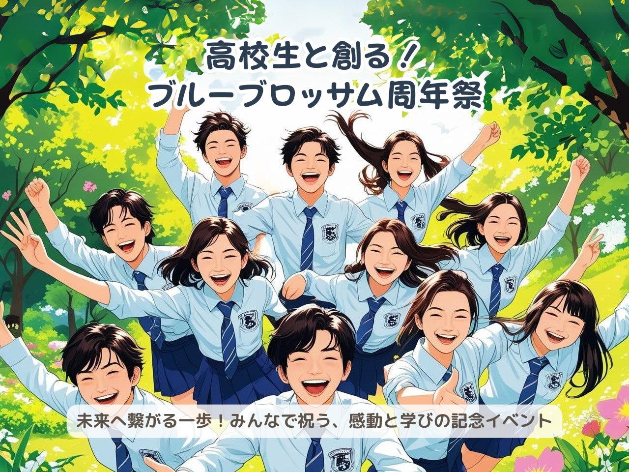 【NINZIA】東京・有楽町のイノベーション拠点「Tokyo Innovation Base」にてポップアップを開催中　～美味しくて健康的な未来の食を提案～