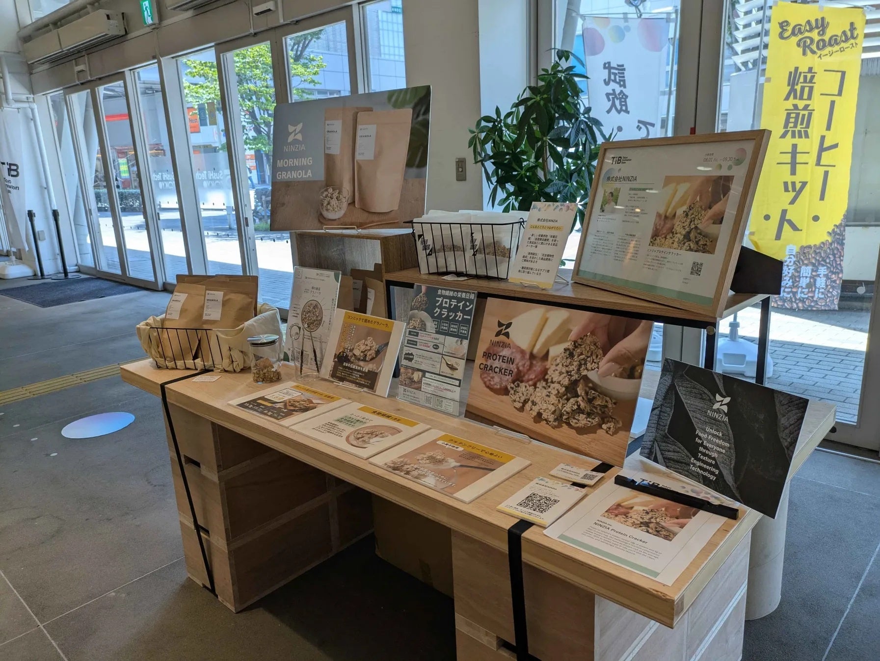 ㈱エヌケイワイ、ホテル宿泊者向け「ルームキー連動型お水提供自販機」サービス開始