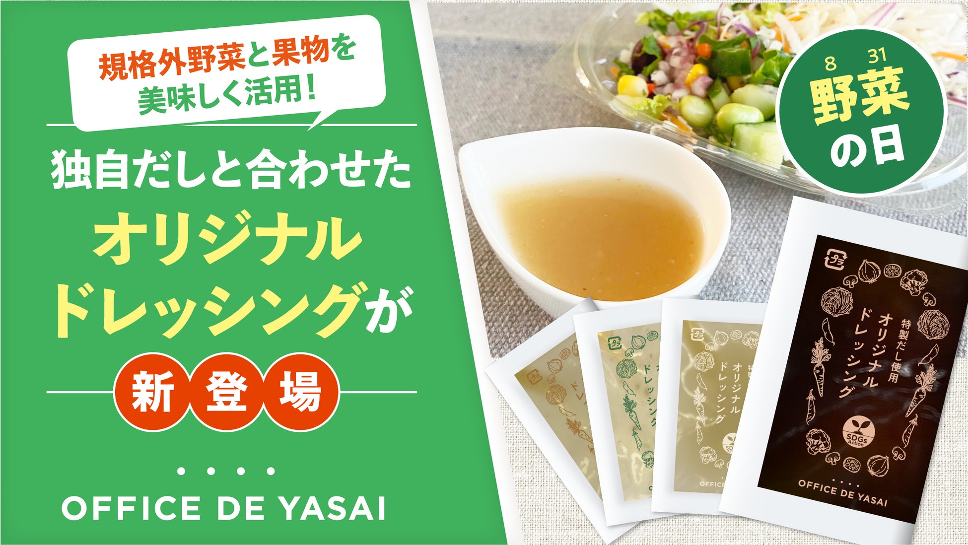 【YouTubeチャンネル「井上岳久のカレー大學学長ゼミ」の「社会学ゼミ2025カレートレンド」】開設記念個別相談会を開催！国民食カレーを「会話ネタ」へ！「番組企画のヒント」へ、未知の発見を提供！