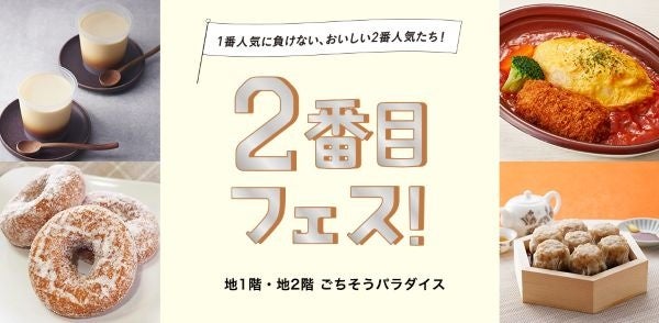 おにぎりこんが 日本橋髙島屋店がついに9/1グランドオープン！！