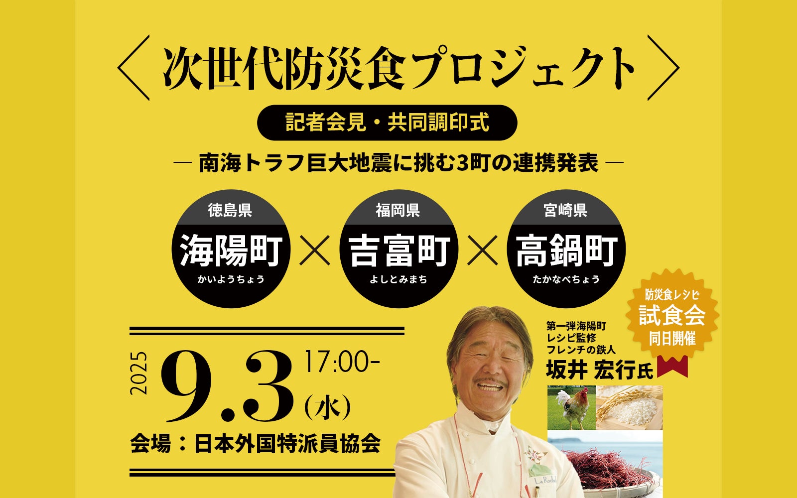 【1日先着20名】本格江戸前寿司が1貫250円で食べられる！？破格の原価提供「赤酢寿司15品¥3,800コース」を六本木駅徒歩30秒の本格江戸前寿司屋 鮨 無垢で予約受付開始┃鮨カゲロウプロジェクト