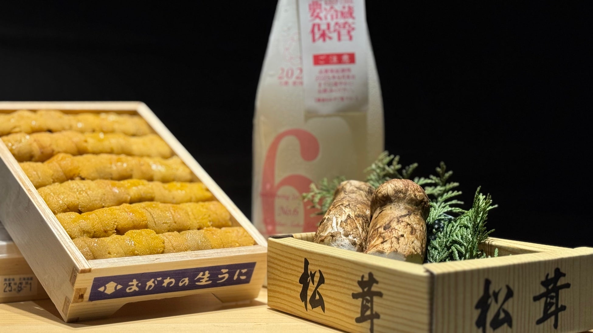 【明治記念館】“秋らしい彩り豊かなメニューをお愉しみください！”　9月30日（火）迄・数量限定で館内レストラン鮨・天麩羅・鉄板焼「羽衣」による食欲の秋を満喫できるランチをご紹介します