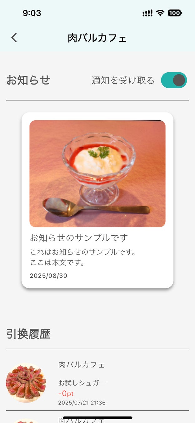 8月31日“野菜の日”に「野菜をつくる人」「届ける人」「食べる人」が集まり、野菜のチカラを見つめ直すイベントを開催しました