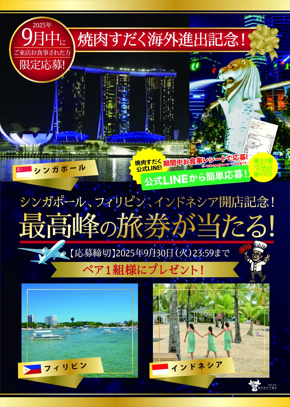 【秋限定】9月発売！「栗わらびもち」「飲むわらびもちほうじ茶マロン」が新登場!!～とろける食感と香ばしさで味わう秋～
