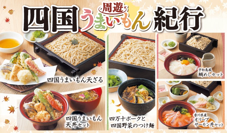 【数量限定】軽井沢の食処「レストラン酢重正之」の料理人が作る、信州の良質な素材を詰め込んだ華やかな三段重のおせちで、新年のお祝いを。9月1日(月)より受付開始。