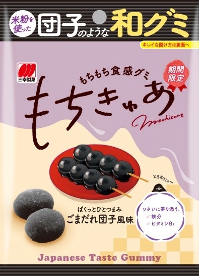 「DAIGOも台所」おいしいシリーズ第３弾！番組プロデュース「おいしい★おせち」を新発売！