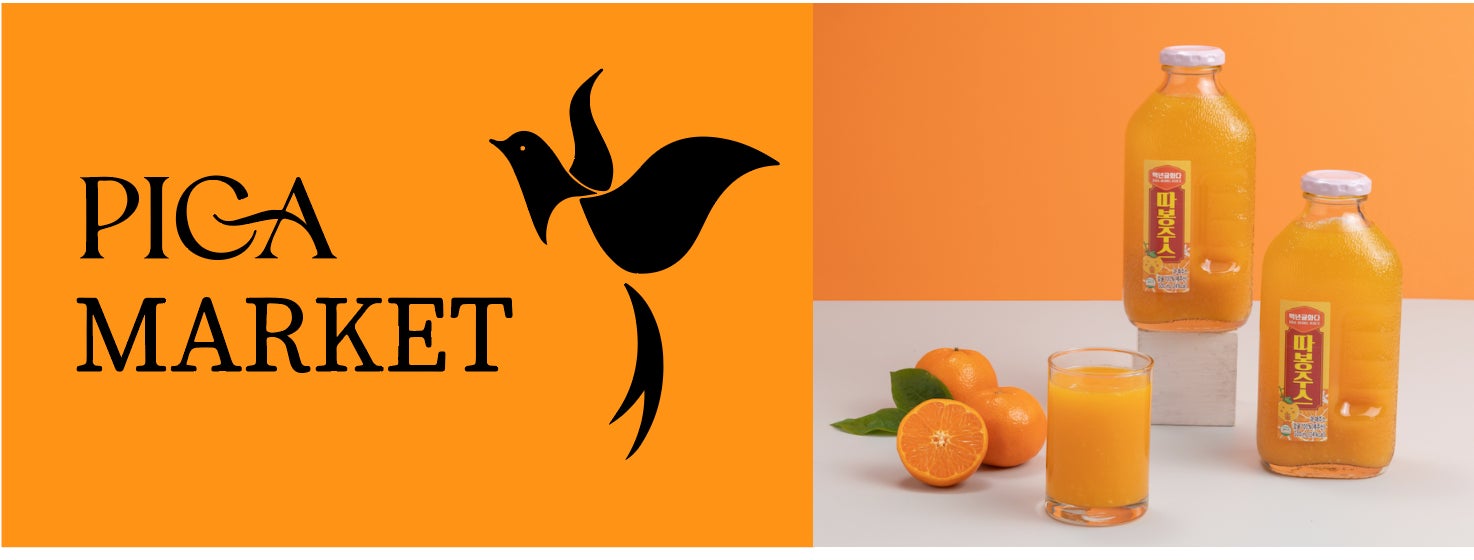 鹿児島市公式ECサイト「カゴシマシティコレクション」が9月1日オープン！〜ふるさと納税返礼品を中心に、鹿児島市の特産品を全国へ〜