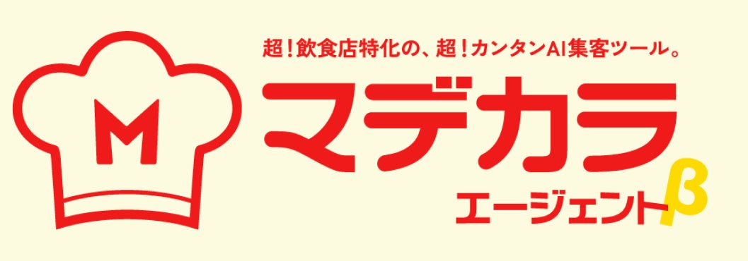 【🎂ご好評につき延長実施‼食べ放題で特別な記念日を♪】10/31迄のご予約限定！バラエティー豊かな食べ放題『グランブッフェ イオンモール秋田』にて『アニバーサリーケーキ』無料キャンペーンを開催！