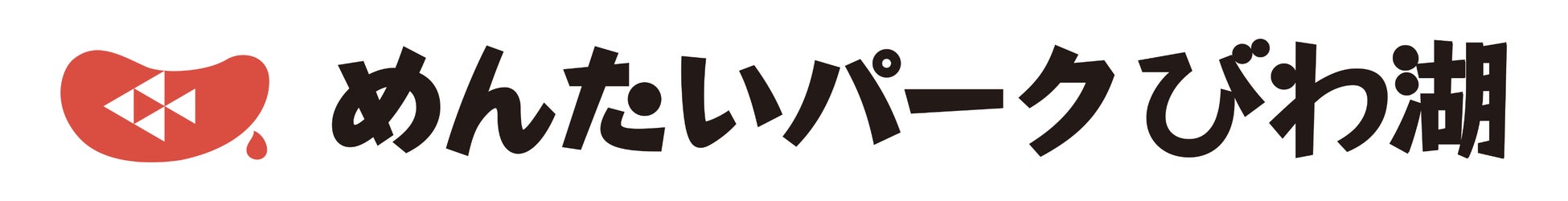 【清澄白河】犬同伴OKフレンチ「bistro momo」2025年9月6日よりランチ営業をスタート