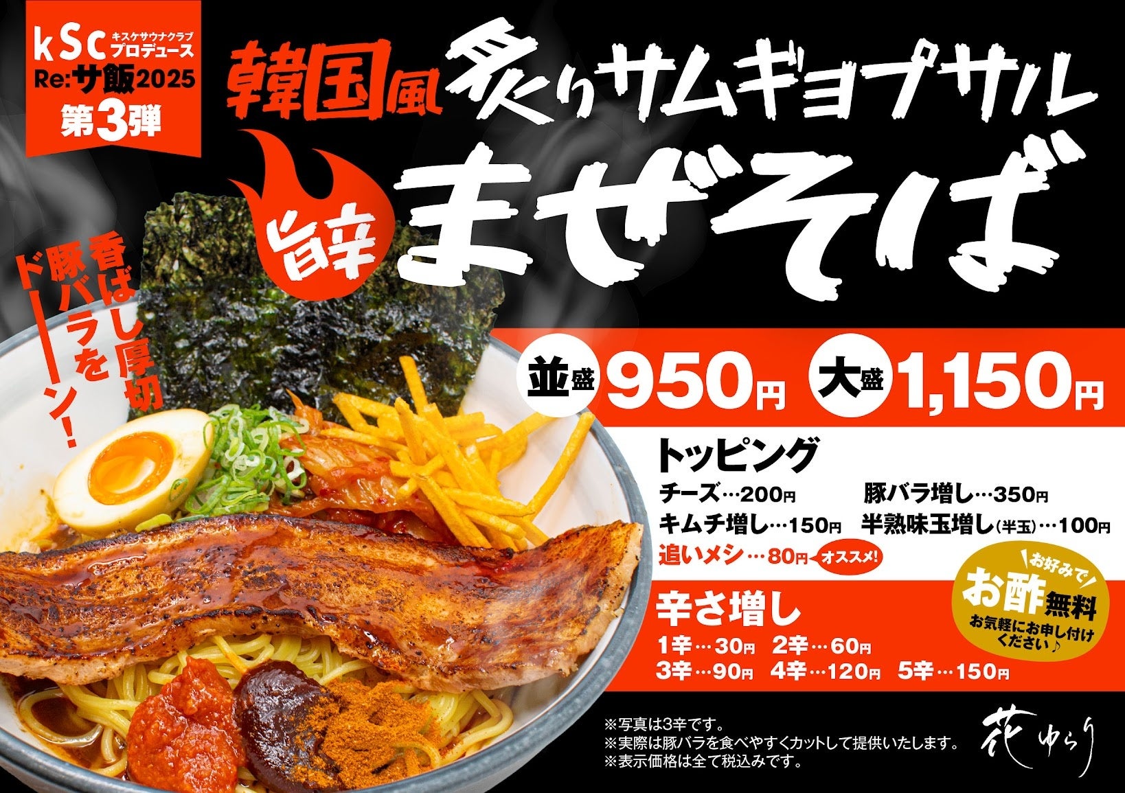 ハワイNo.1のアサイーボウル専門店ラニカイジュース、9/5(金)に「青山通り店」、10/4(土)に「立川店」がオープン!