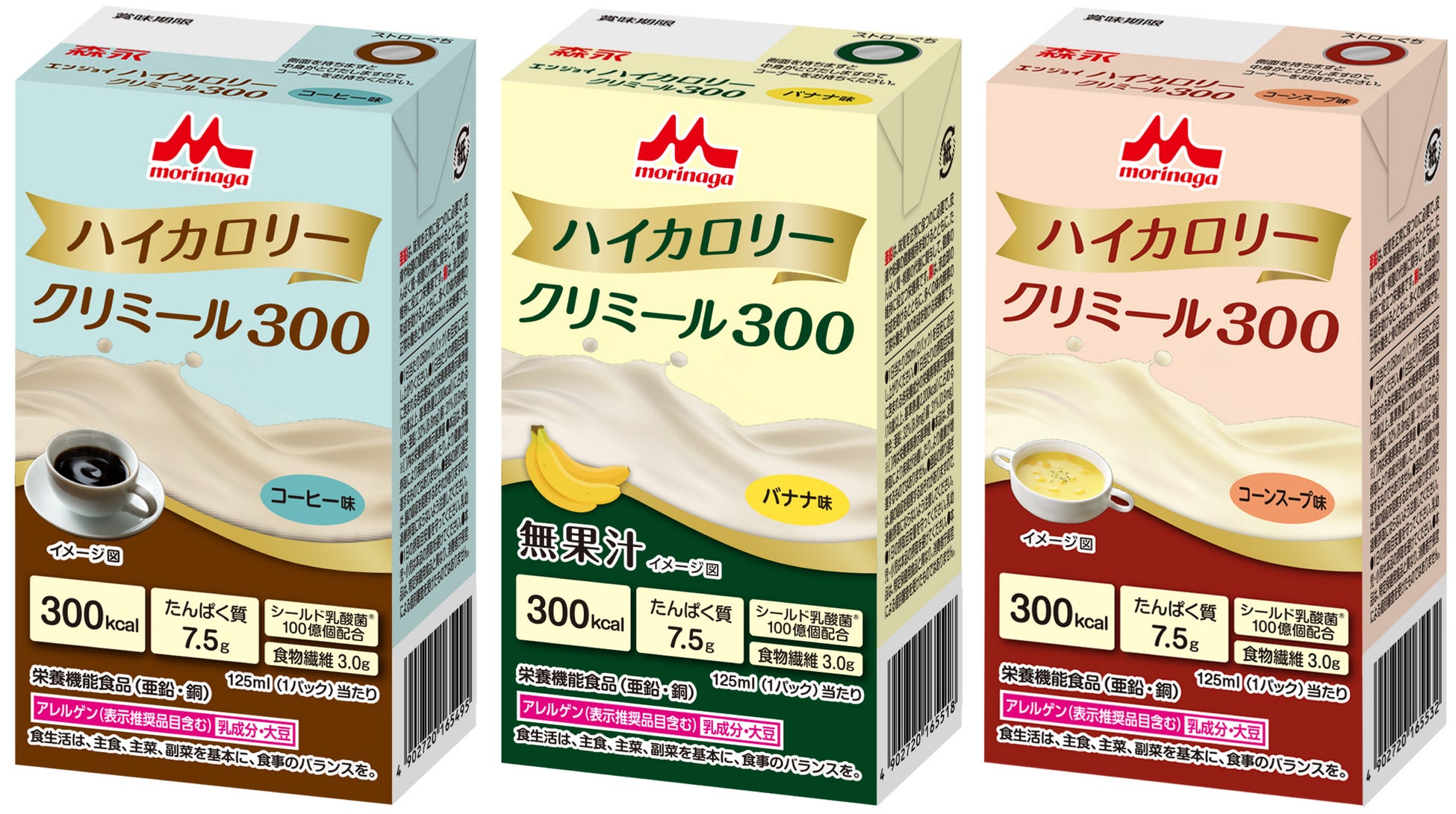 「FDF Plus」シリーズに新商品登場！90日の長期賞味期間で食品ロス削減『FDF Plus 金ごまごぼうサラダ』9月1日発売
