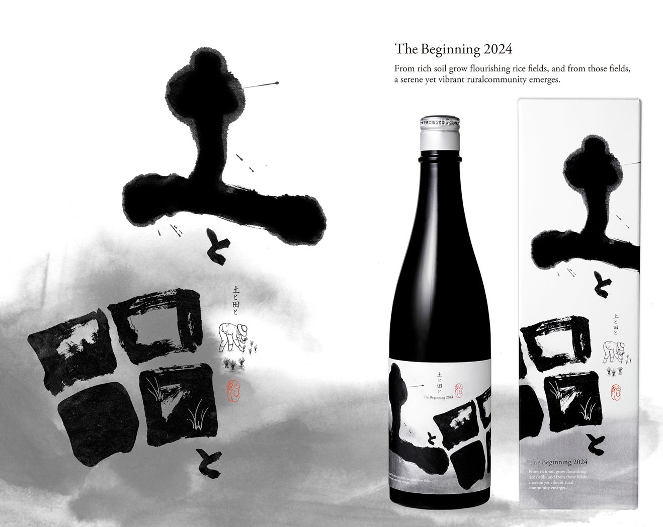 【札幌千秋庵】おかげさまで創業104周年！「カムホームサーモン」が2025年9月5日より復刻販売