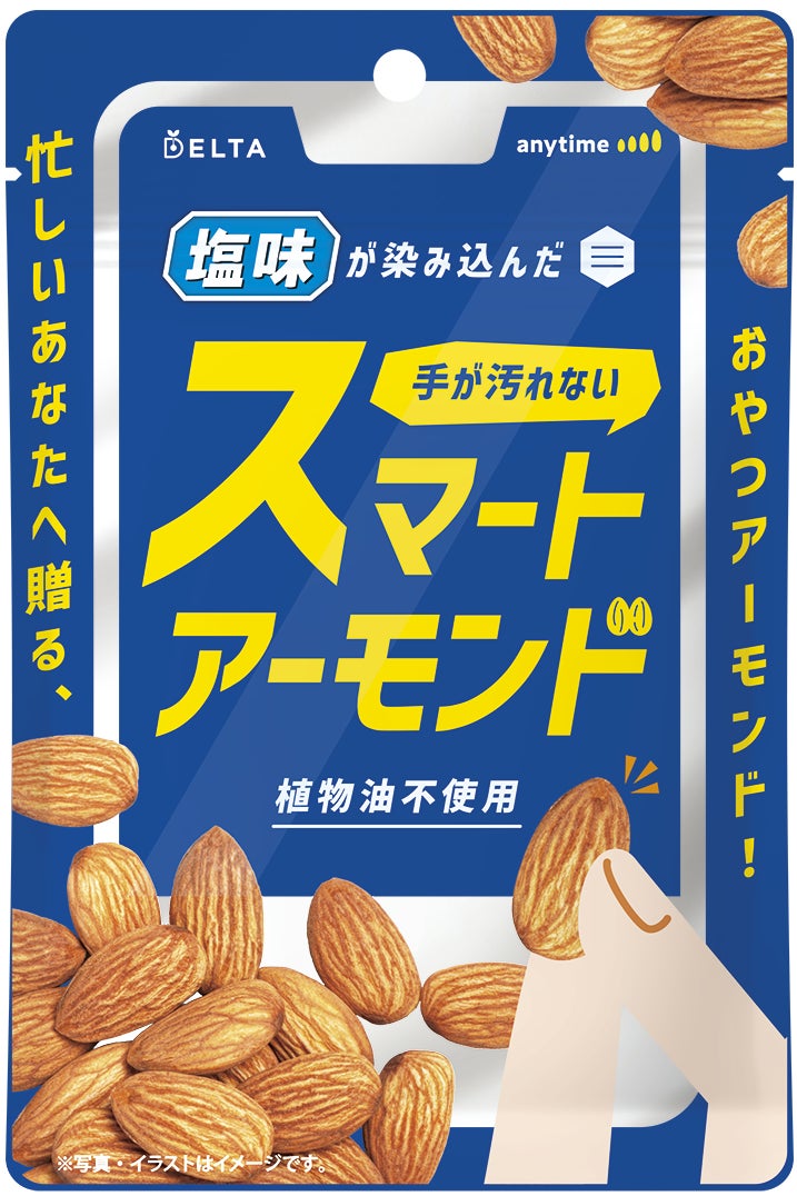 キャラメル菓子専門店「CARAMEL MONDAY」の姉妹ブランド誕生「CARAMEL MONDAY キャラメルマンデーの朝」~2025年9月1日(月)展開開始~