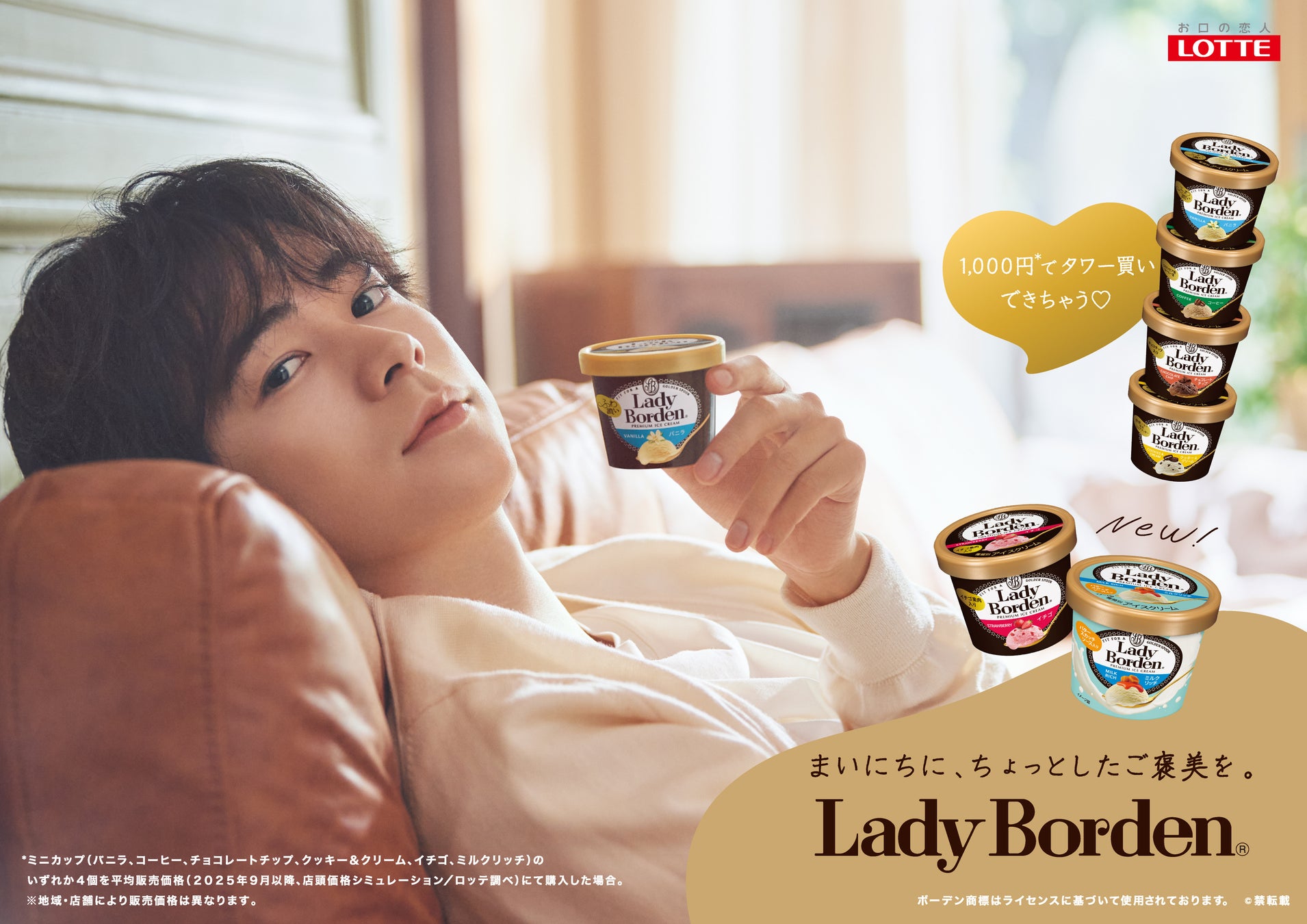 【イシイのチキンハンバーグ×五月女ケイ子さん】オリジナルQUOカードPayなどの賞品が合計550名様に当たる「イシイのチキンハンバーグ55周年キャンペーン」が9月1日（月）より開催