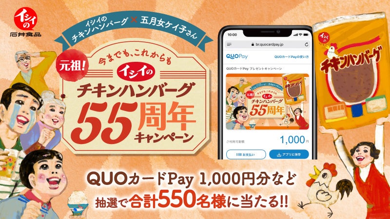 ベトナムの美人蓮花茶、五感で楽しむお茶シリーズ「ルカフェ」に新登場。