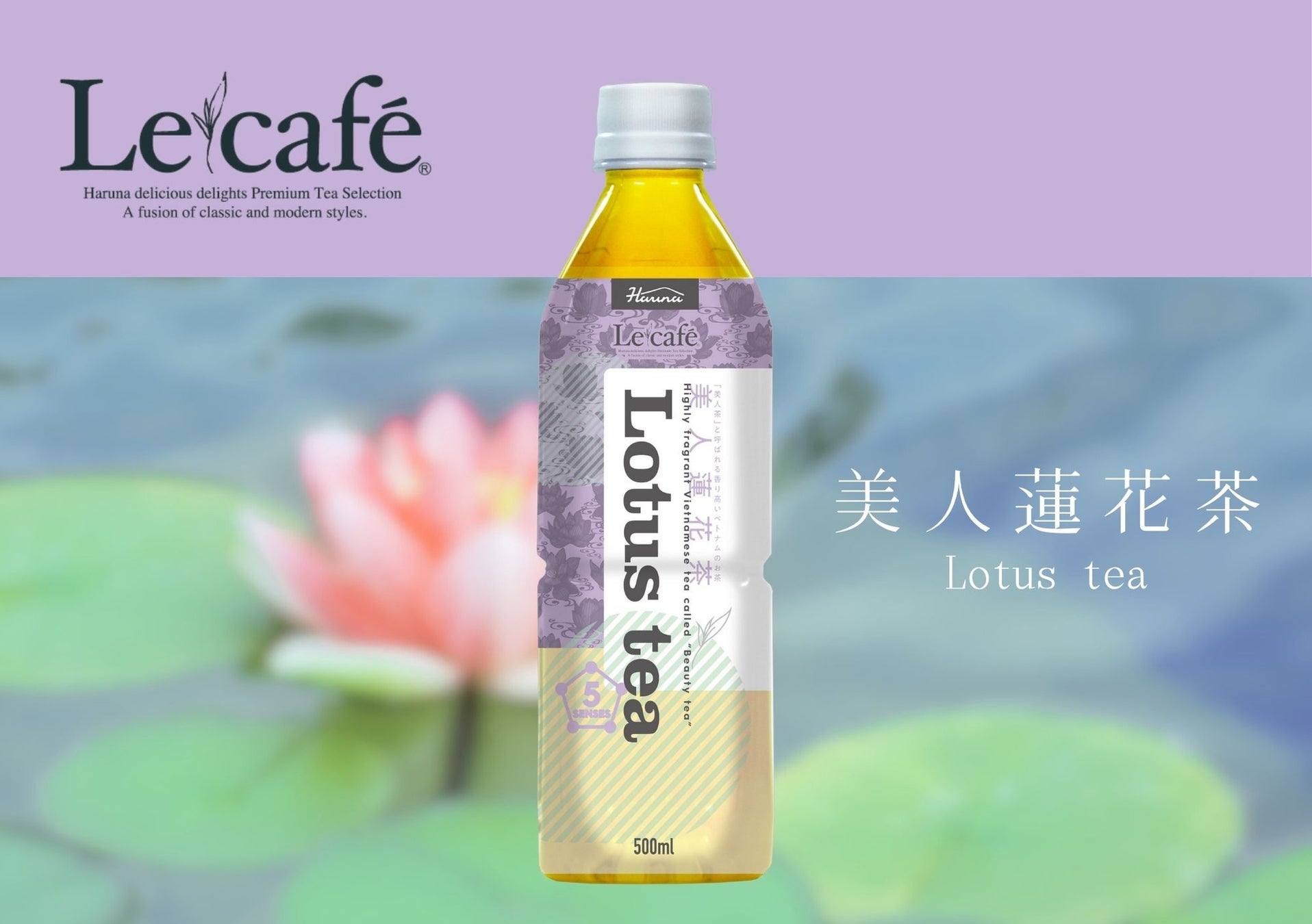 すっきり味で快調、紅茶ベースの0kcalダイエットティー【食べてもどっさりスリム紅茶】