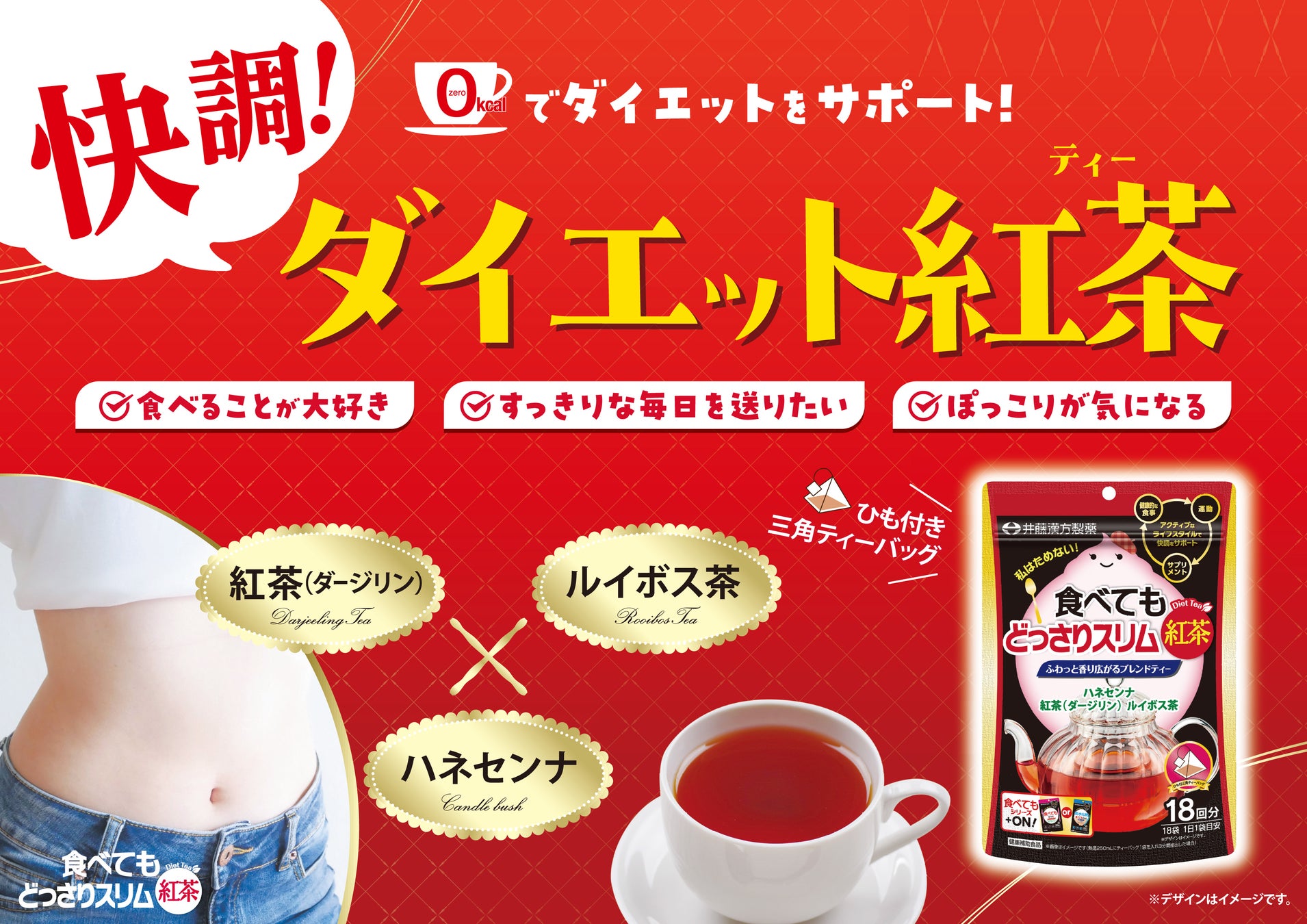 ベトナムの美人蓮花茶、五感で楽しむお茶シリーズ「ルカフェ」に新登場。