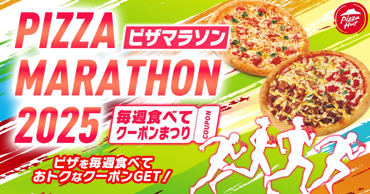 「タルティン」リニューアル後初!オンラインショップ限定缶、2025年9月4日から期間限定販売を実施。
