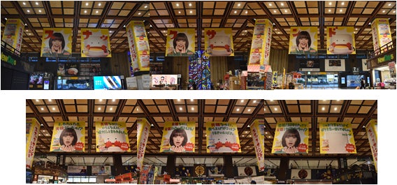 「メイド・イン・ジャパン」の素材を活かした「バウムクーヘンキュートジャパン」ユーハイム各店およびオンラインショップで9月1日(月)より発売