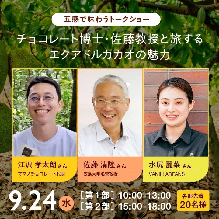 長野県産「至高のシャインマスカット」を産地直送で販売開始～専門店も認める感動の味をご家庭で～