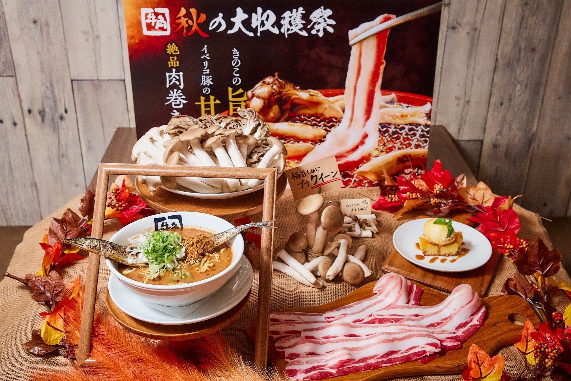 ついに飲食店経営へ！９月6日（土）からJRA中山競馬場内フードコートにて「東スポ食堂」オープン！