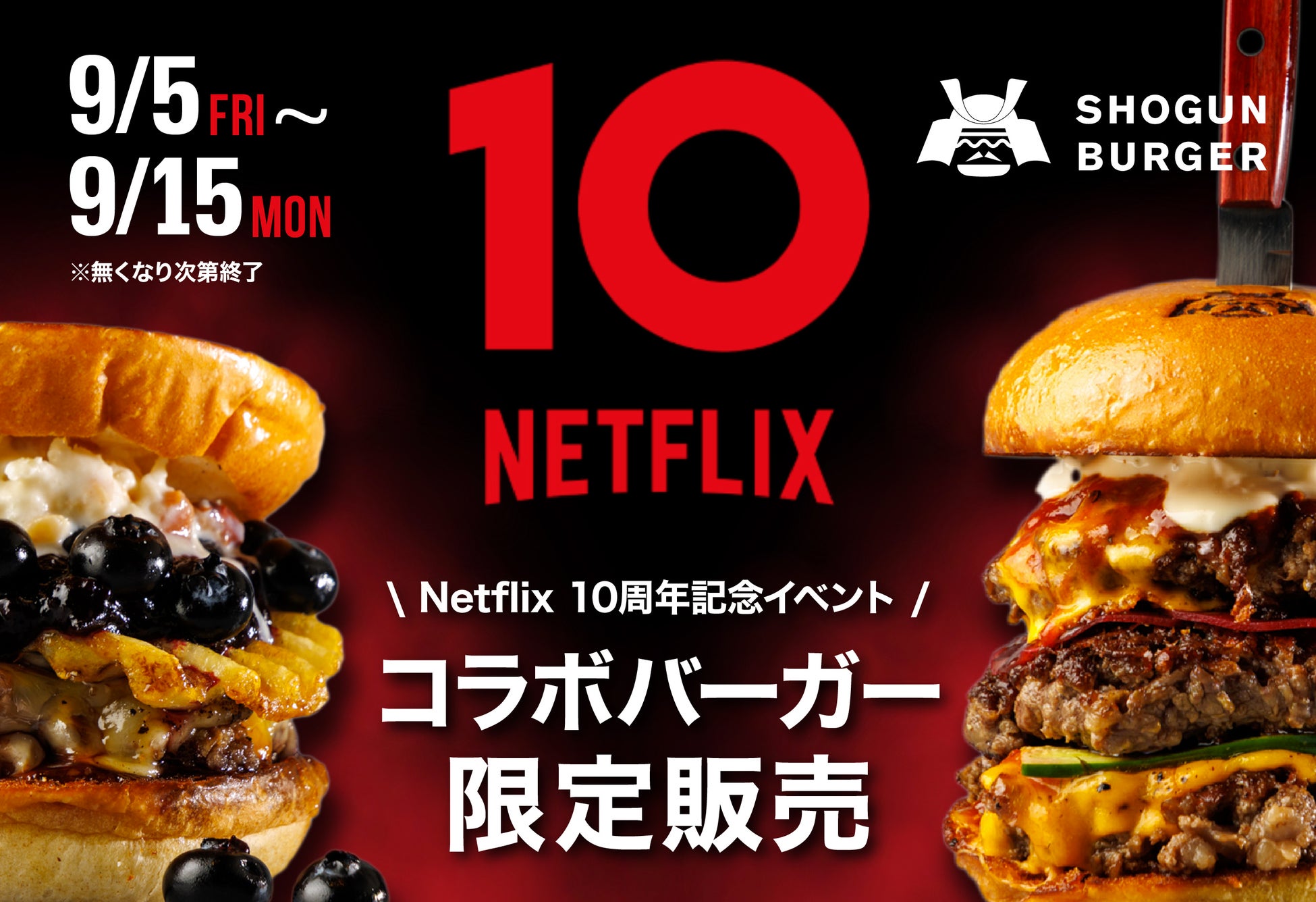 ついに飲食店経営へ！９月6日（土）からJRA中山競馬場内フードコートにて「東スポ食堂」オープン！