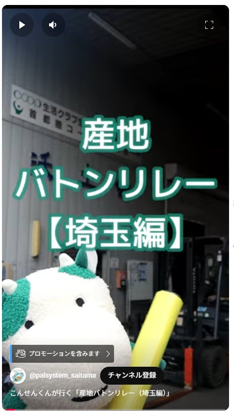 ドムドムハンバーガー「スーパー戦隊バーガー」発売！