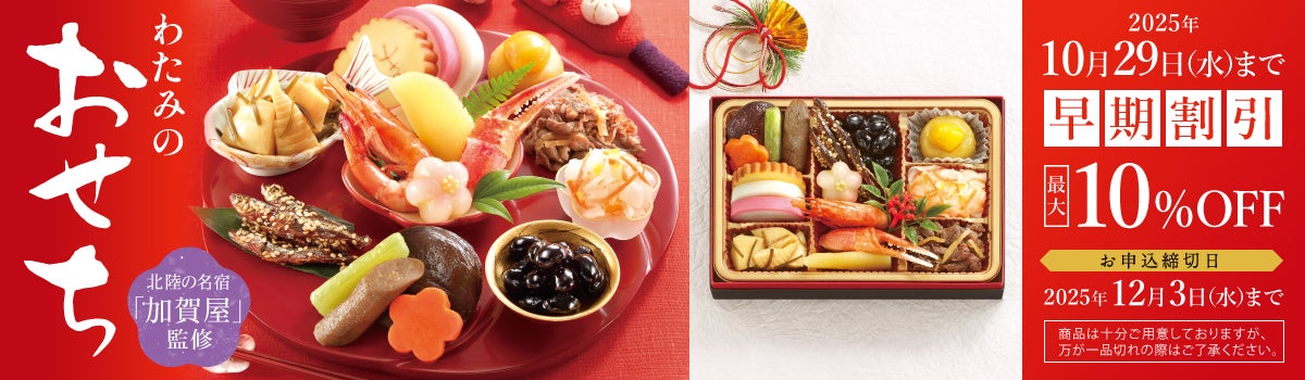 ドムドムハンバーガー「スーパー戦隊バーガー」発売！