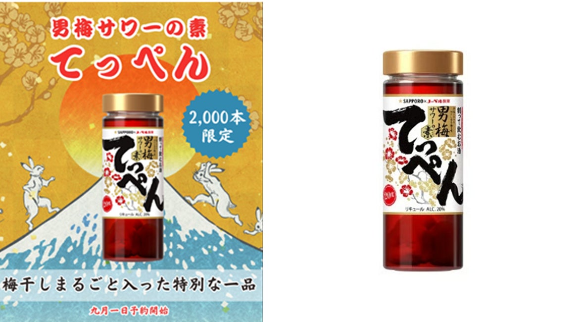 愛犬用トッピングフード「７Days Food」フリーズドライタイプに、全7種類を一度に楽しめる”アソートセット”が新登場！