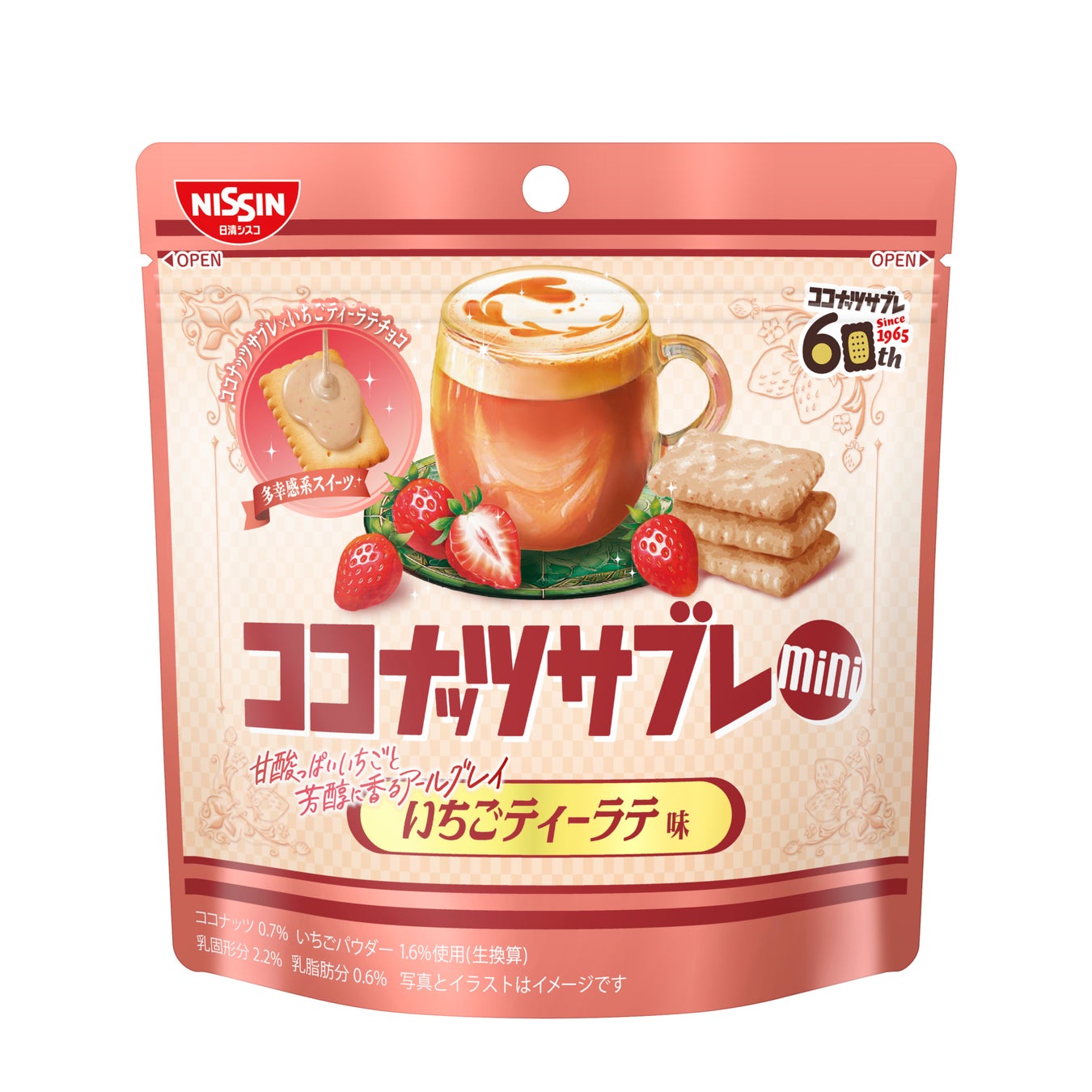 ウイスキーと音楽の祭典ブルックラディ蒸留所プレゼンツROCK’NDAAL JAPAN FES 2025初開催！