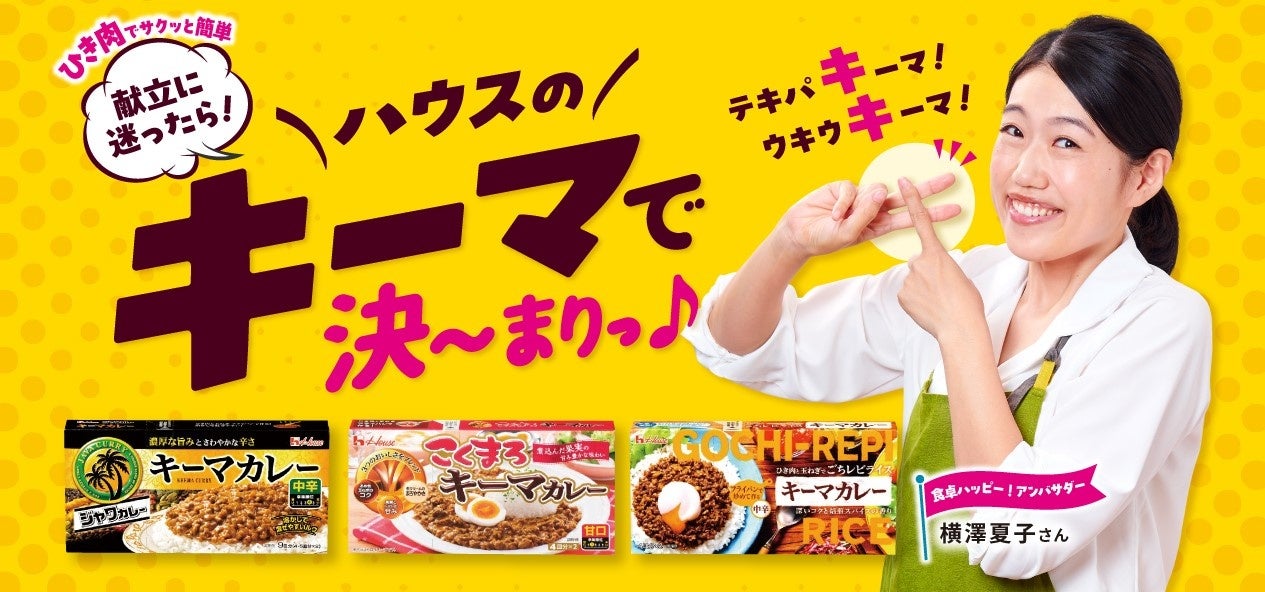 「カクテルスパークリングワイン 白ワイン×アイスティー/ロゼワイン×グレフルスカッシュ/赤ワイン×レモネード」好調　発売から約2ヵ月で販売数量が年間販売目標の4割を達成