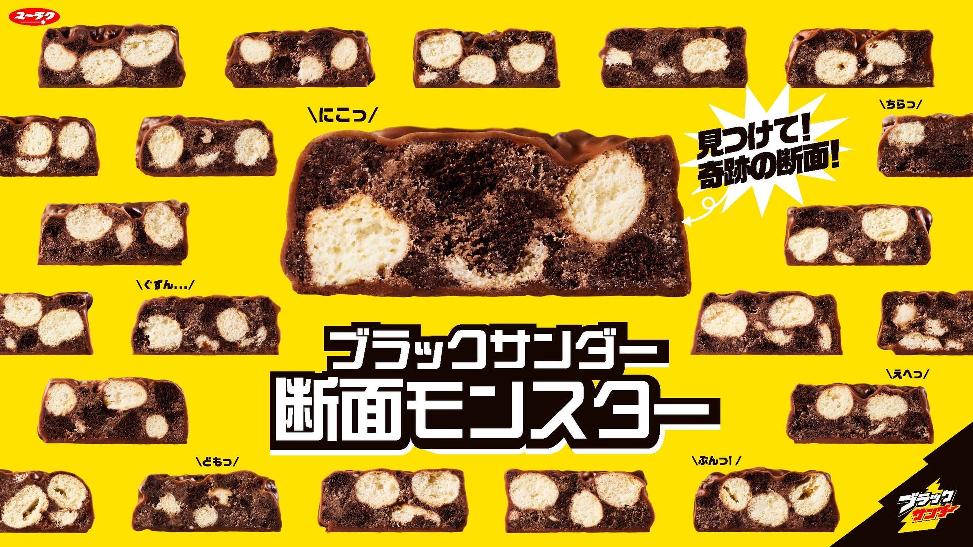秋野菜が彩る「季節の野菜と豚と鶏つくねの黒酢あん」9月1日(月)から販売開始！