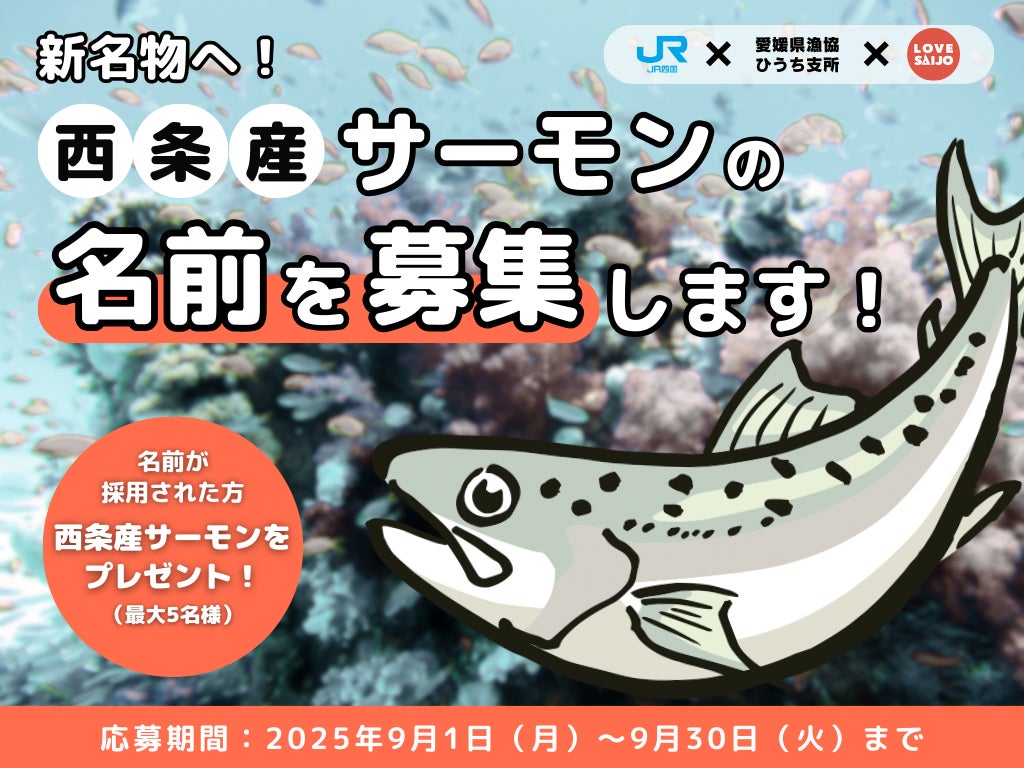 “BeauteaBlend™(ビューティーブレンド)”で 爽やかに、健やかに、美しく。新「爽健美茶」、2025年9月8日(月)より全国発売