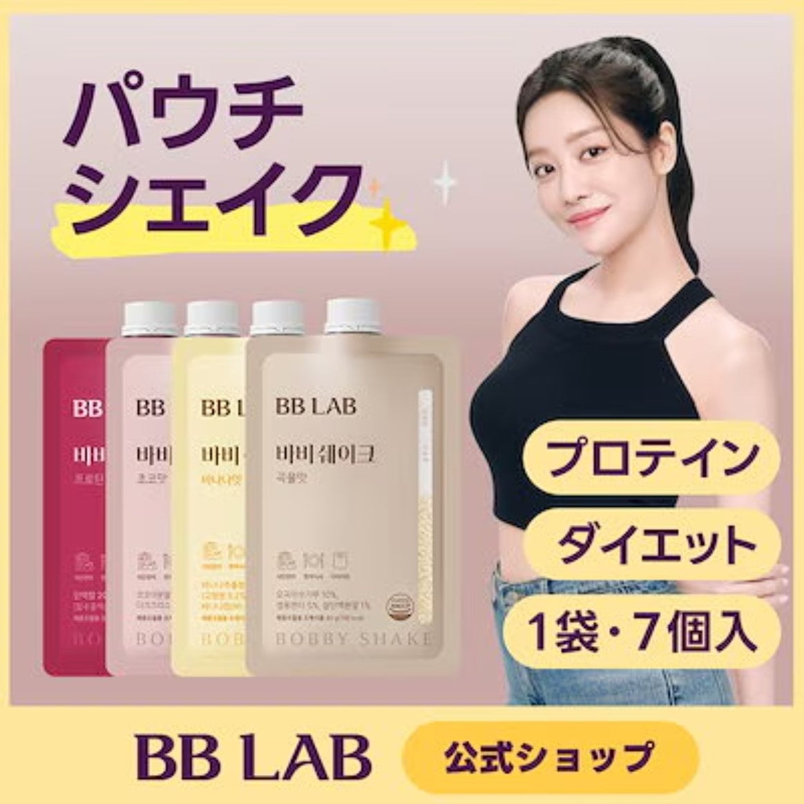 ミッキーやドナルドなど、ディズニーキャラクターの限定ボトル『真空断熱ケータイマグ(JNL-506DS)』9月22日新発売