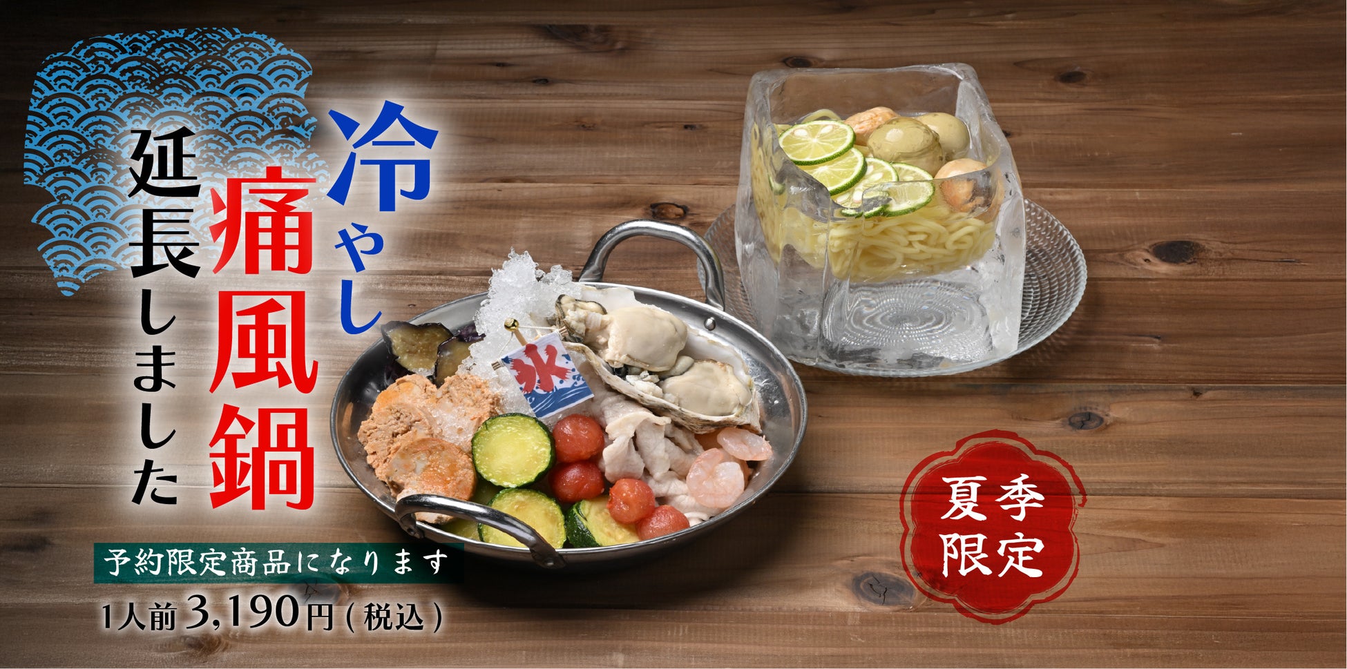 カスタムサラダ専門店 クリスプサラダワークスの秋到来秋の味覚を楽しめる「オータムチキンコブ」「オータムハーベスト」を今年も販売！