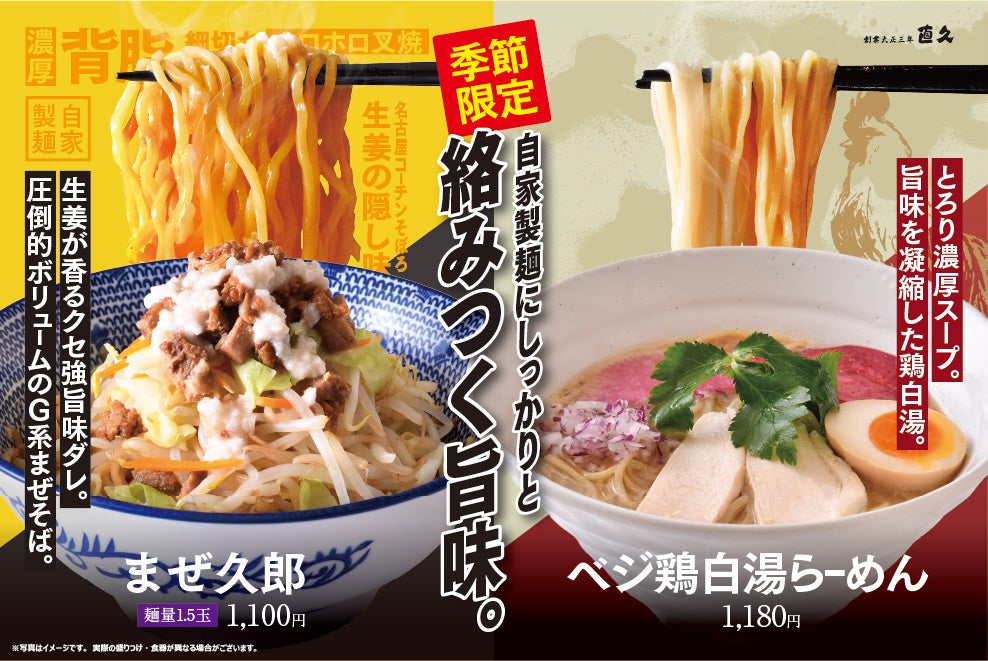 【ロイヤルパークホテル】秋の味覚の王様！松茸との豪華饗宴「松阪牛サーロインディナー」を9月10月限定発売。