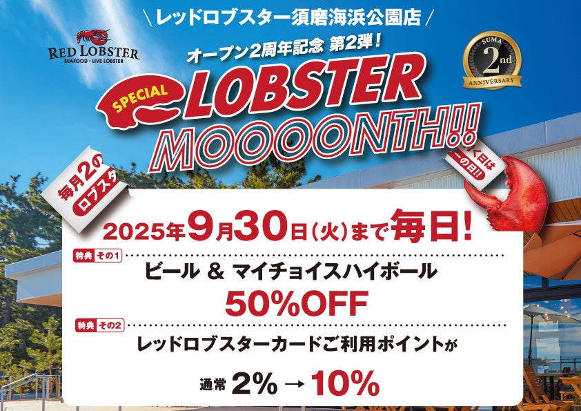 コンラッド東京、9月1日（月）よりクリスマスケーキ＆スイーツの予約受付を開始