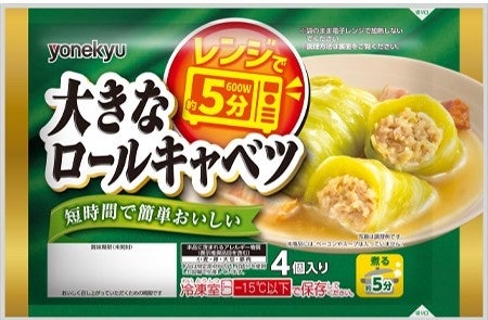 “ほくほく感”と豊かな風味を感じるこだわりのマロンと上品なクリームが重なる味わい　ミニカップ『マロン＆クレームシャンティ』9月2日(火)より期間限定新発売！