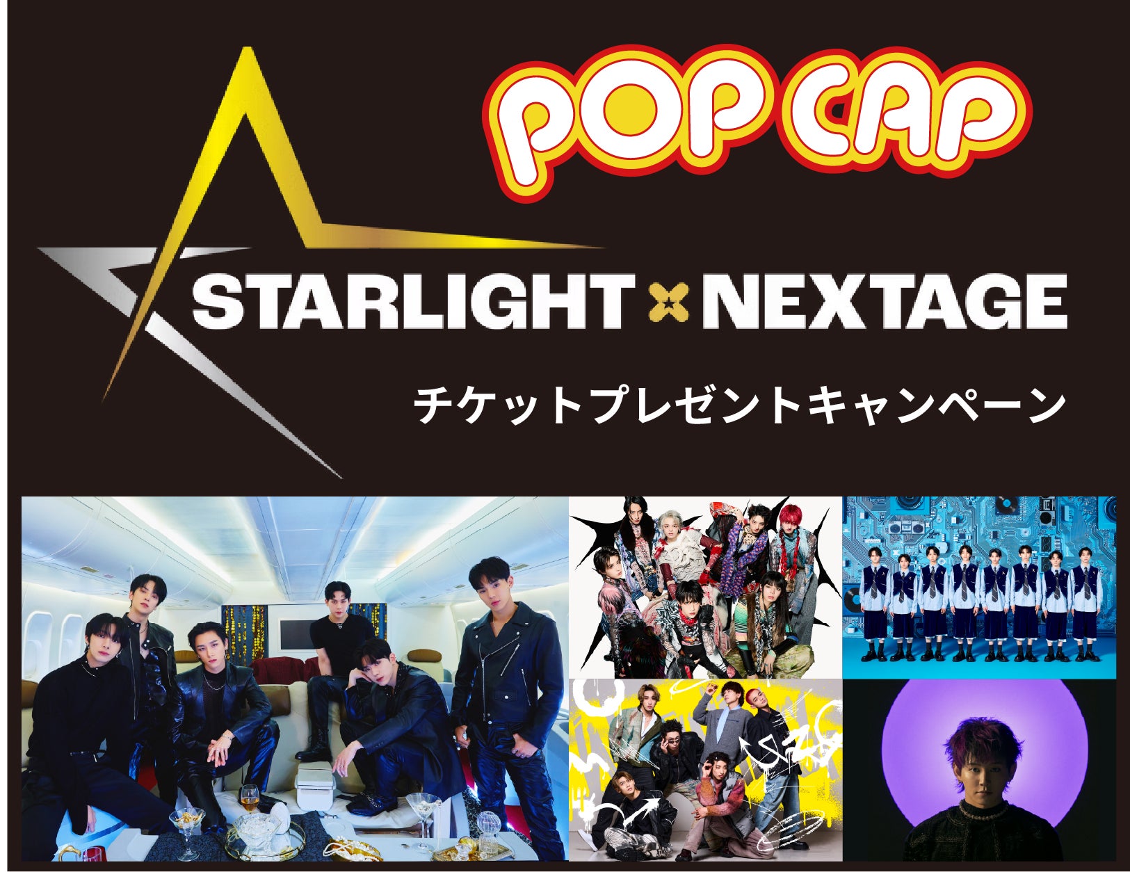 渋谷限定！『マークとシティのかすていら』販売開始