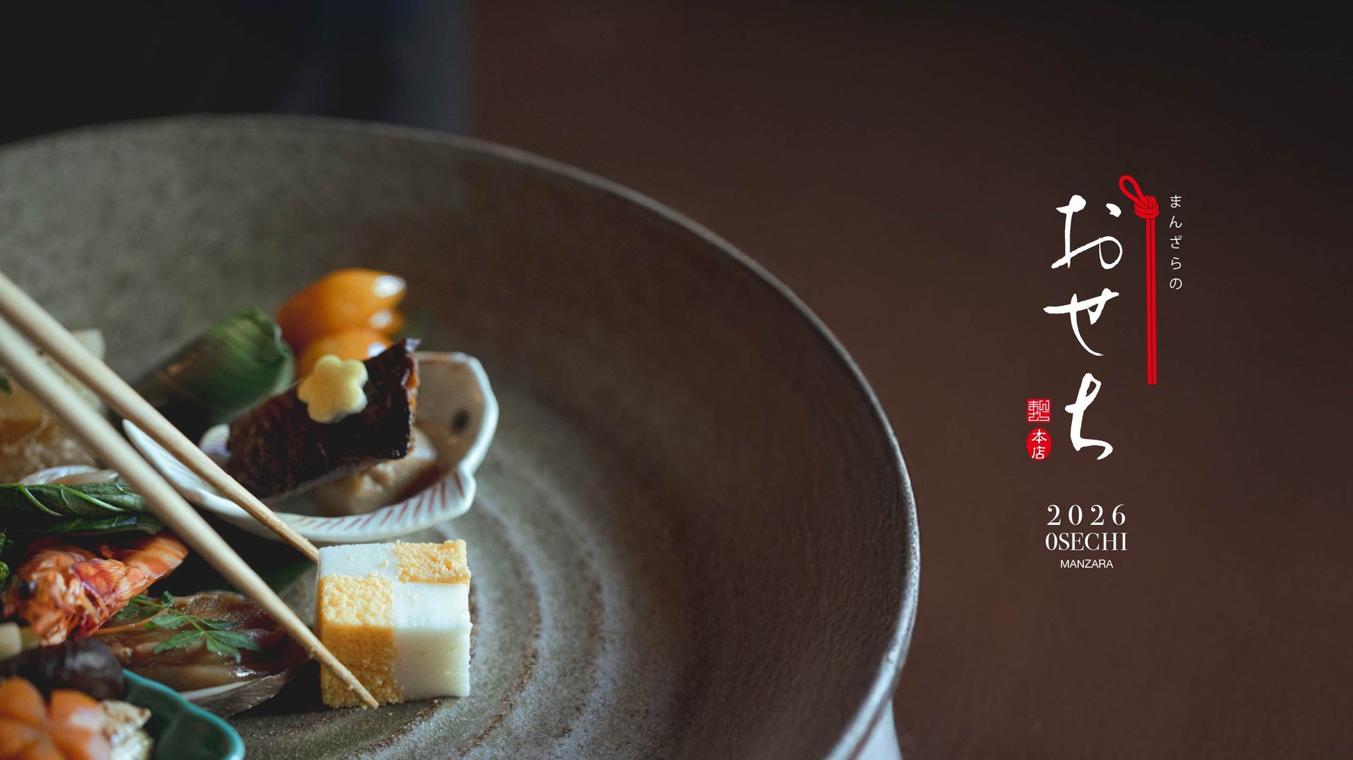 「がおぱわるぅ」初のテーマカフェが東京ソラマチ®で開催決定！「がおぱわるぅのオムライスカフェ」期間限定オープン！！