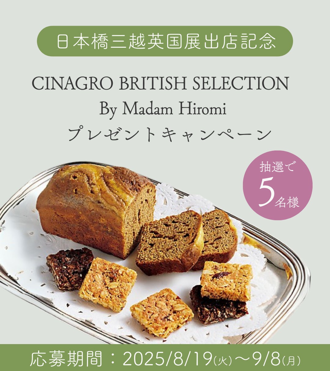 「本わさびを日本から世界へ！」―多国籍学生チームが食の専門商社に向けてグローバル販路拡大のマーケティング戦略を提案【東京ビジネス・アカデミー】