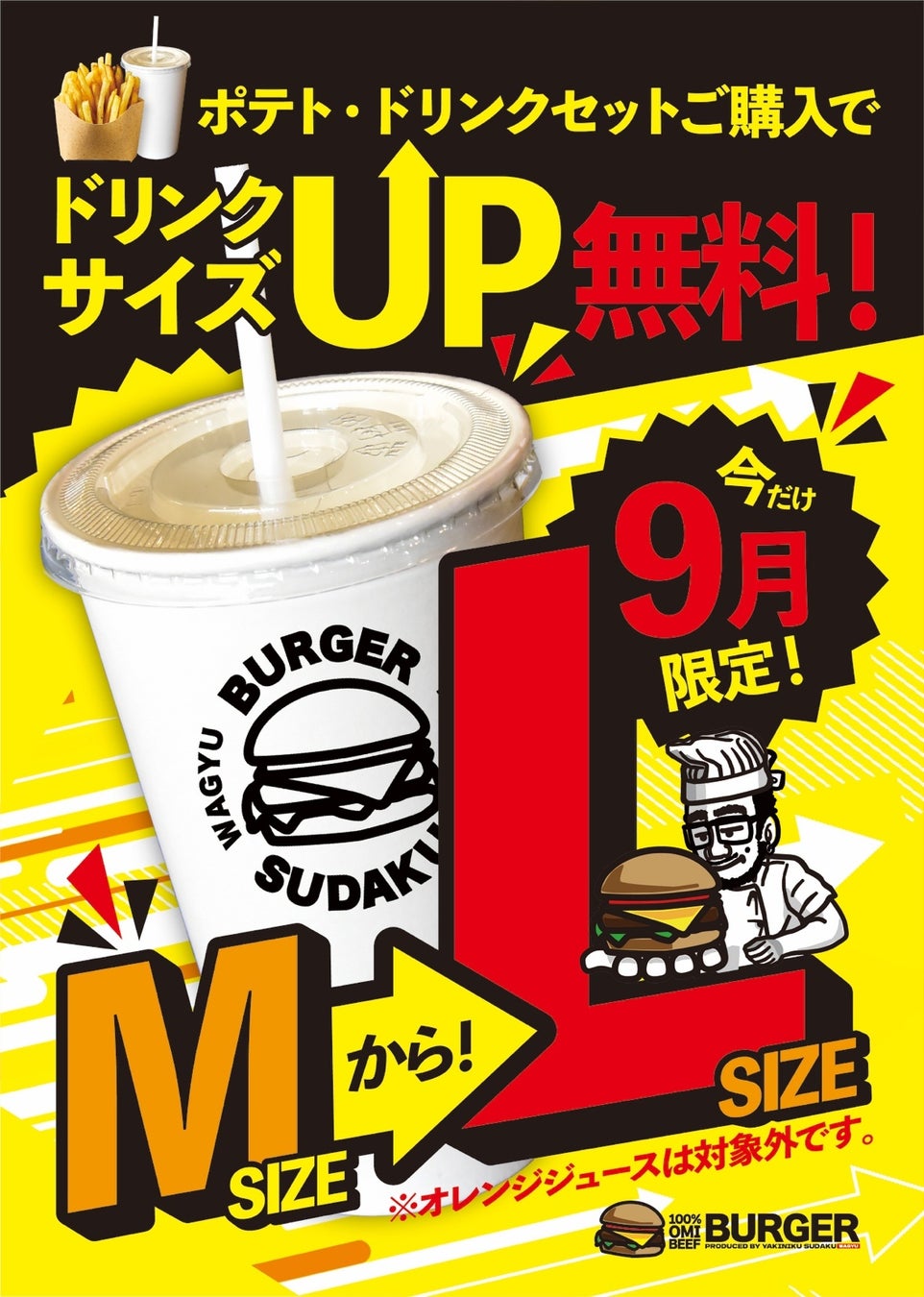 「ワンピースおせち2026」9/1(月)情報公開！　オンラインショップで予約開始