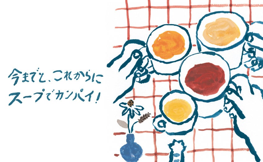 「カルビーポテトチップス」は発売50周年! 半世紀の感謝を込め、ファン10,000人大投票で選ばれた※周年記念商品が新登場『ポテトチップス 感謝のほたてしお味』