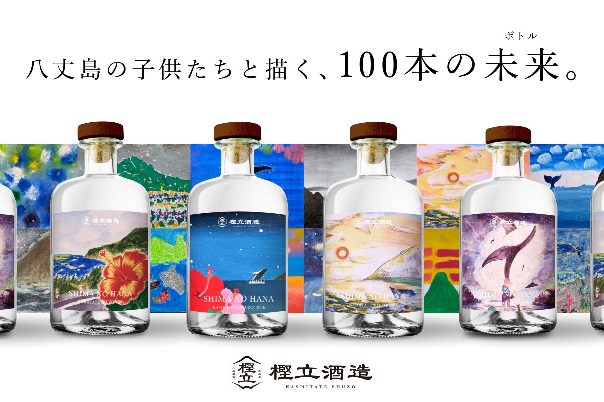 Soup Stock Tokyoの冷凍スープ、「敬老の日の贈りもの」と「秋の贈りもの」を販売。