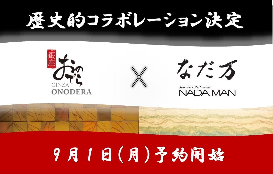 ブルーボトルコーヒー日本上陸10周年を記念した特別なアニバーサリーブレンドが発売