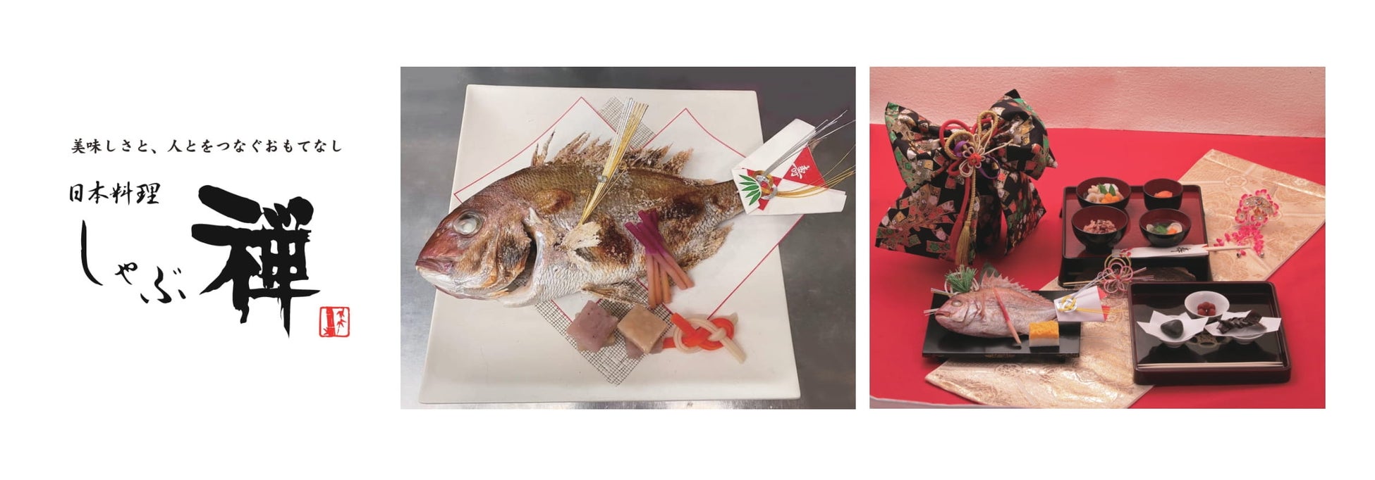 「やよい軒」×「三井住友カード」三井住友カードのスマホタッチ決済がお得！Vポイント10％還元キャンペーン